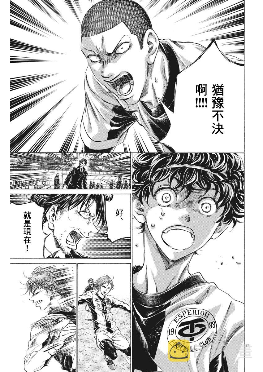 第248话16