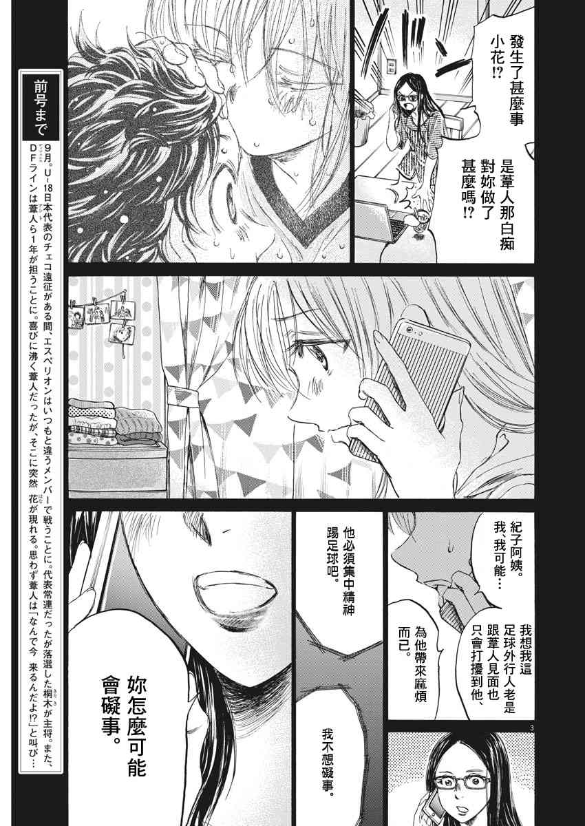 151话2