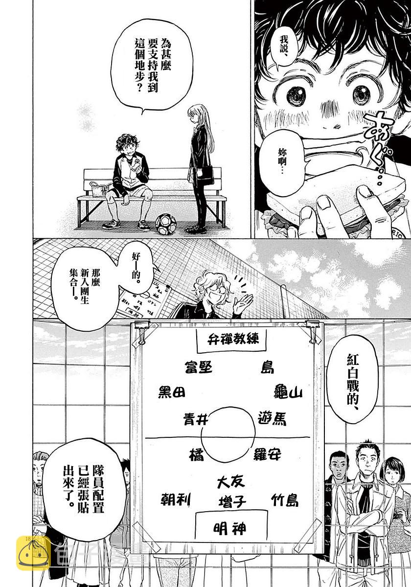27话17