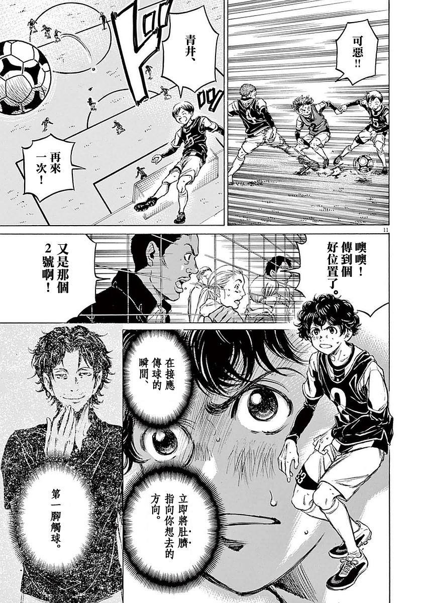31话10