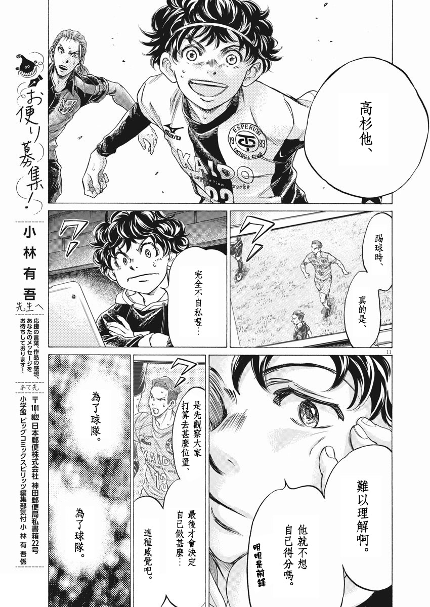 第263话10