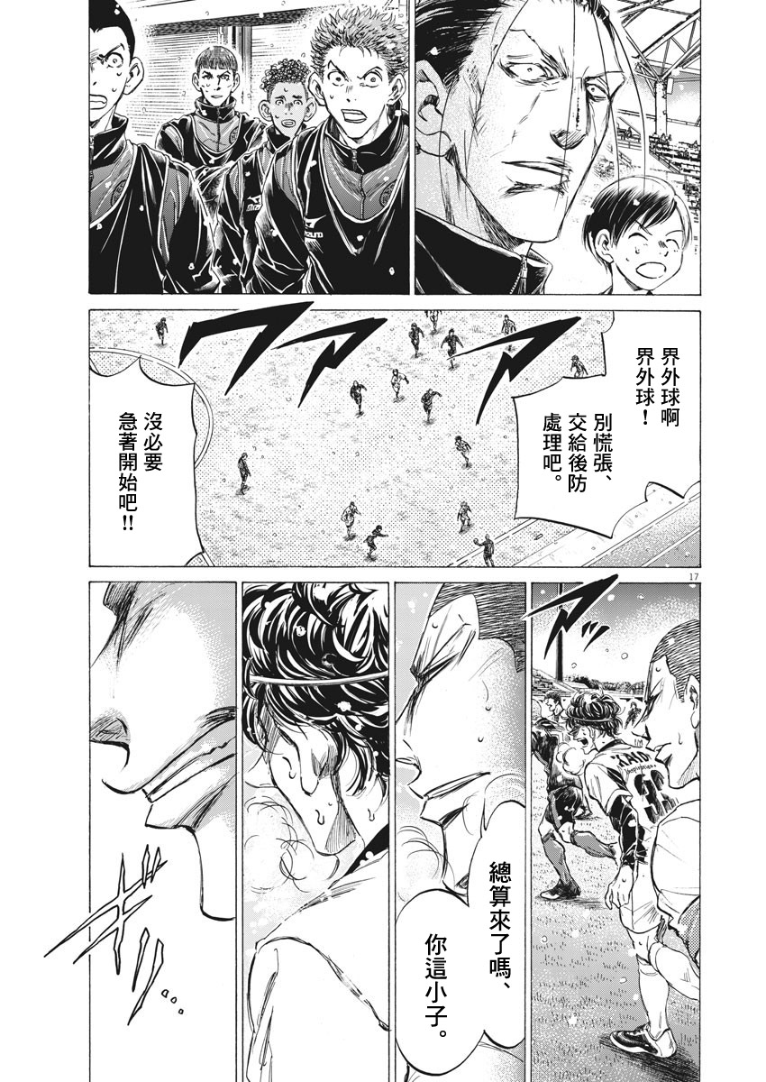 第271话16