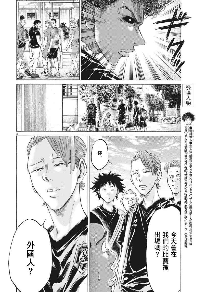 195话7