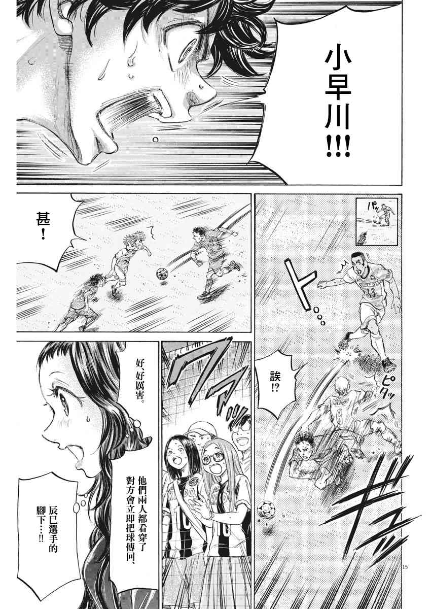 162话14