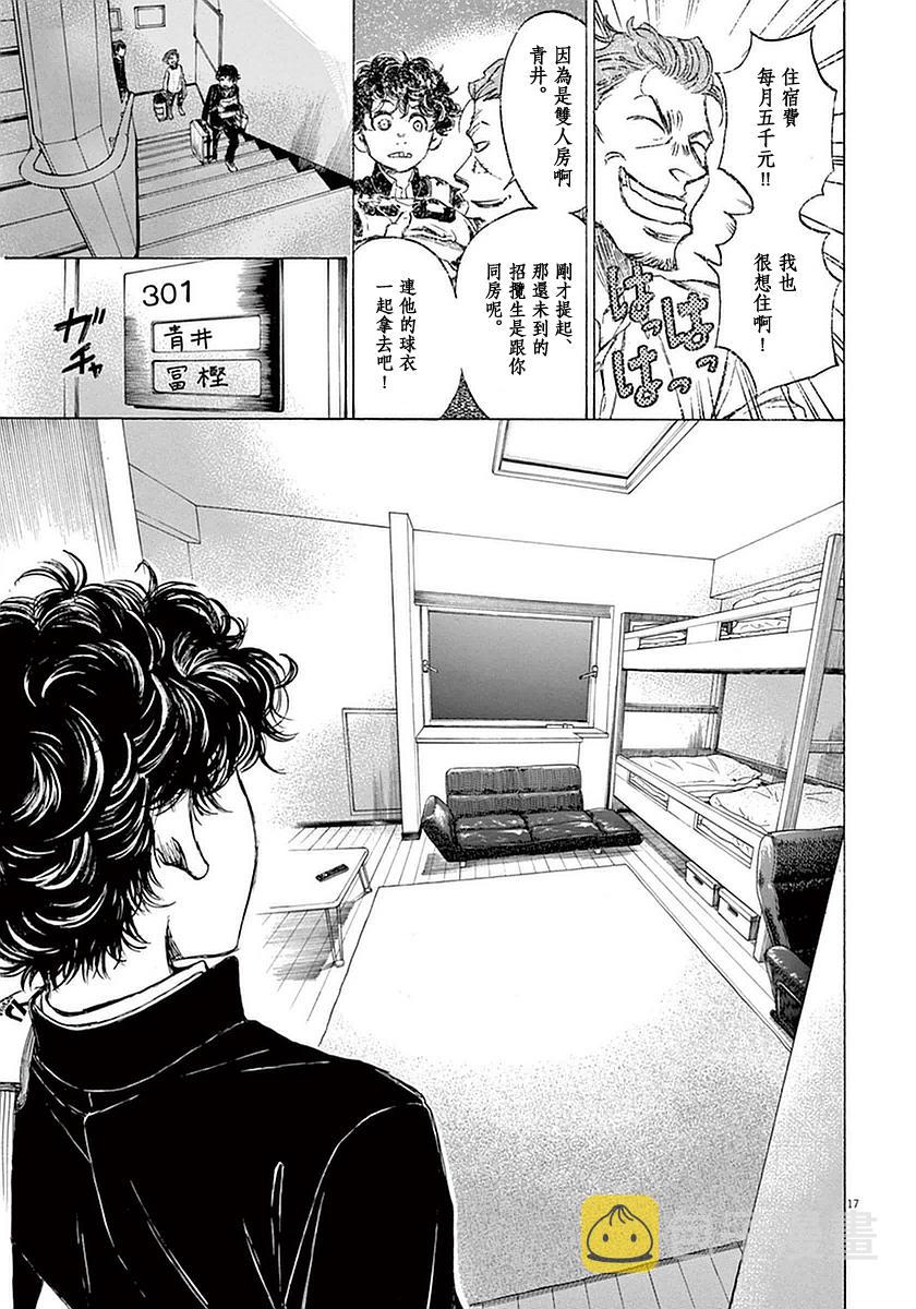 24话16