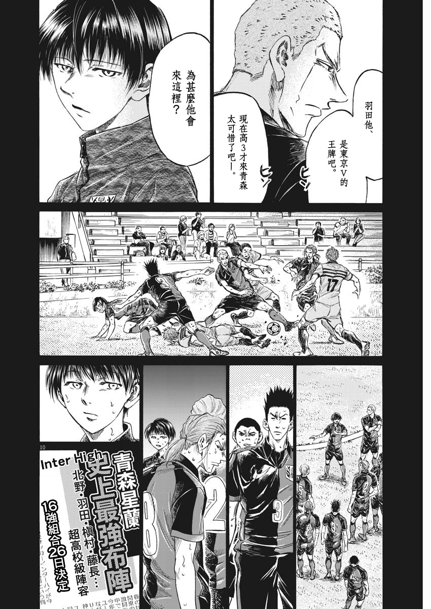 第269话9