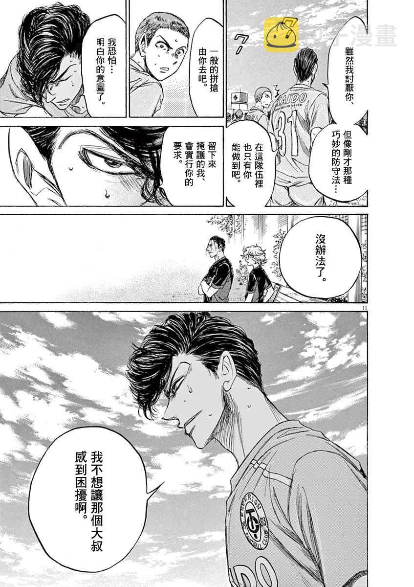 108话10