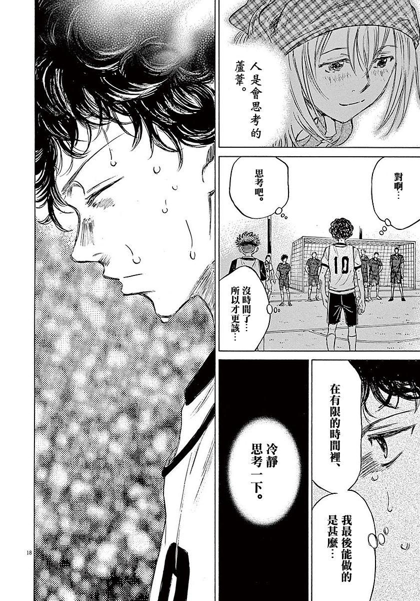 15话17