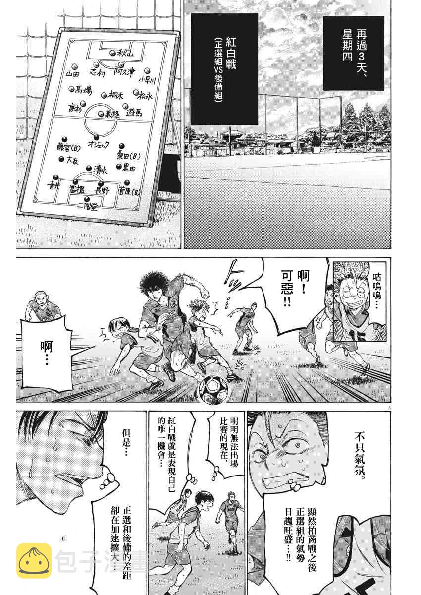139话3