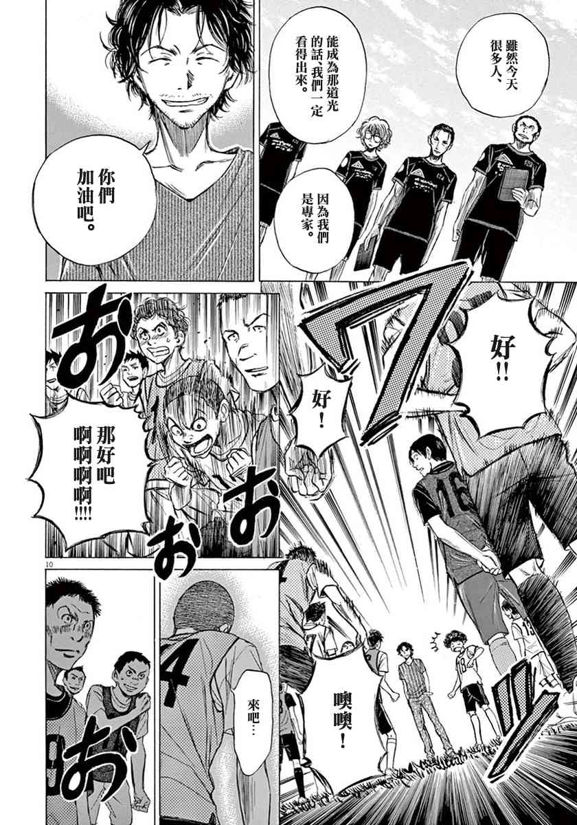 1卷116