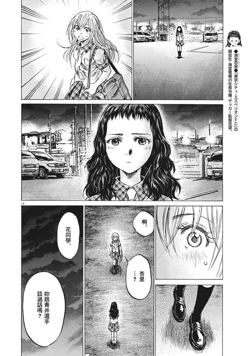151话13