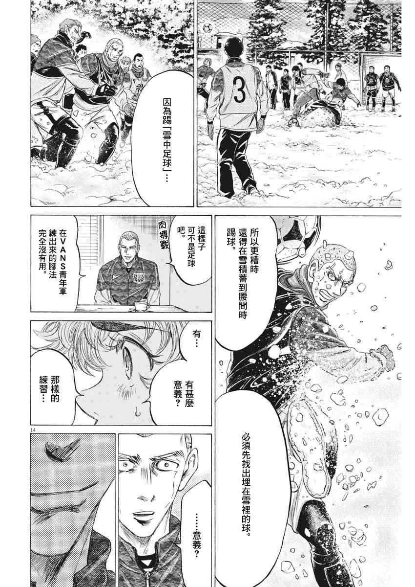 209话13