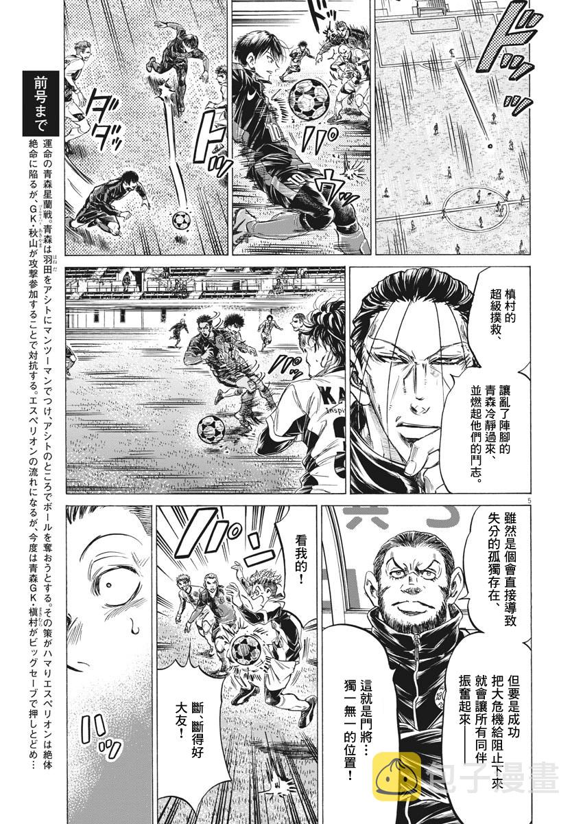第242话4