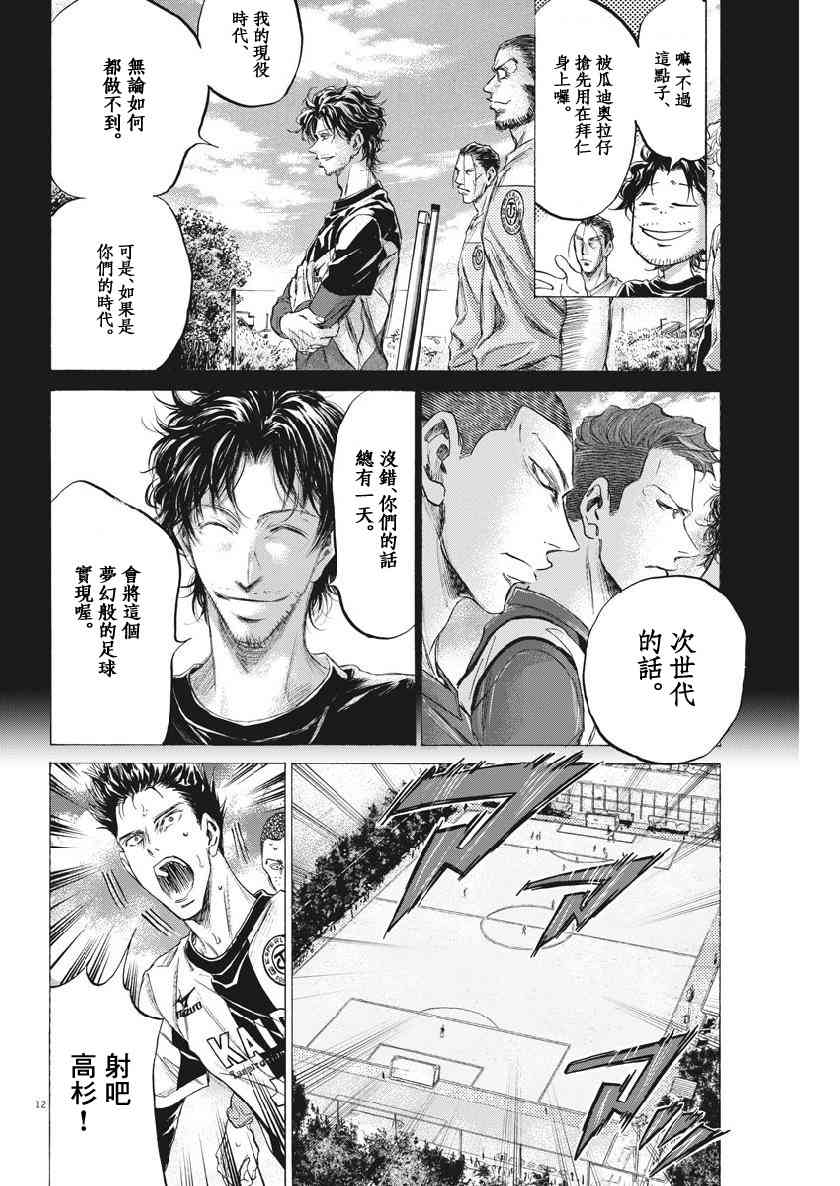 185话11