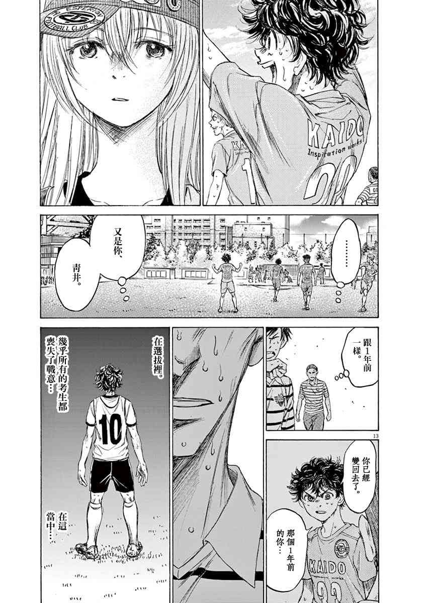 114话11