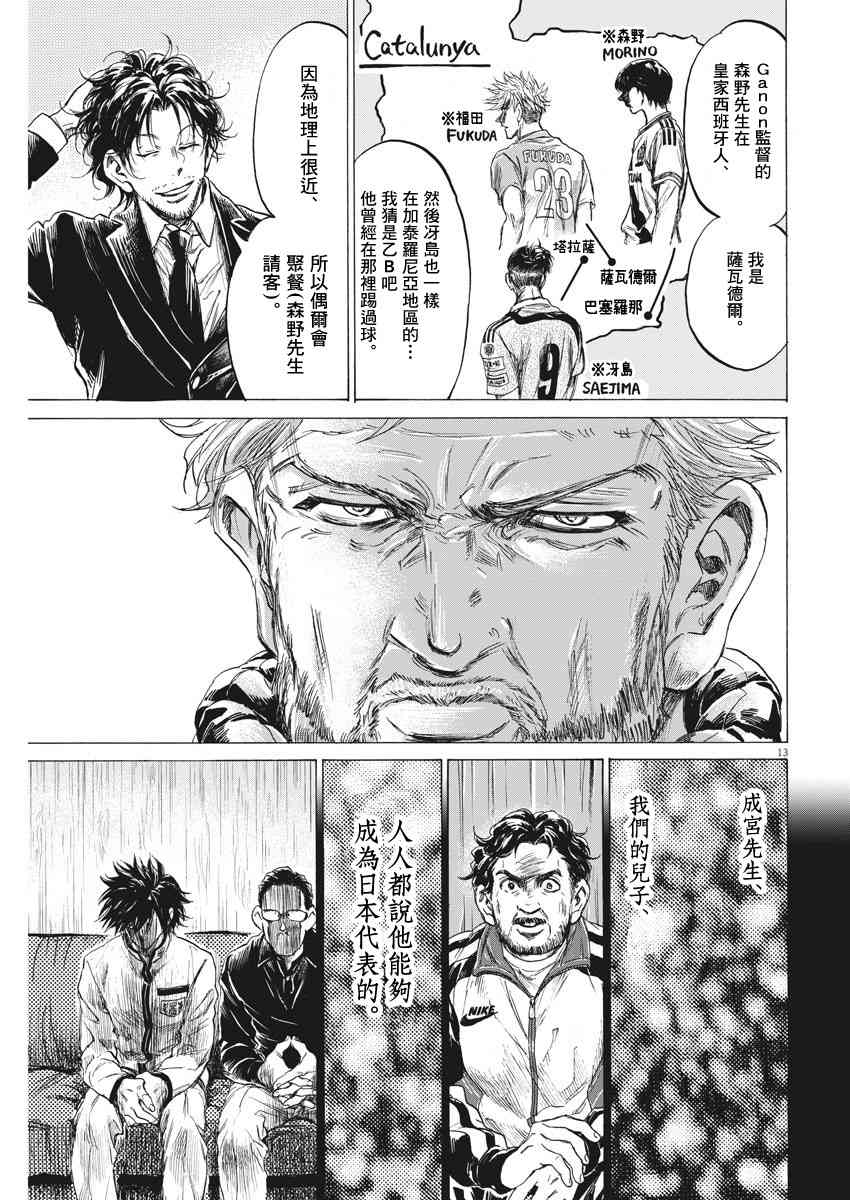 232话11
