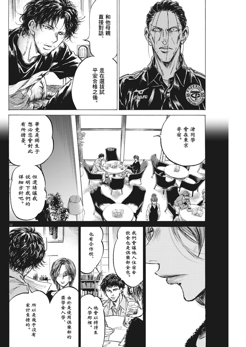 220话11
