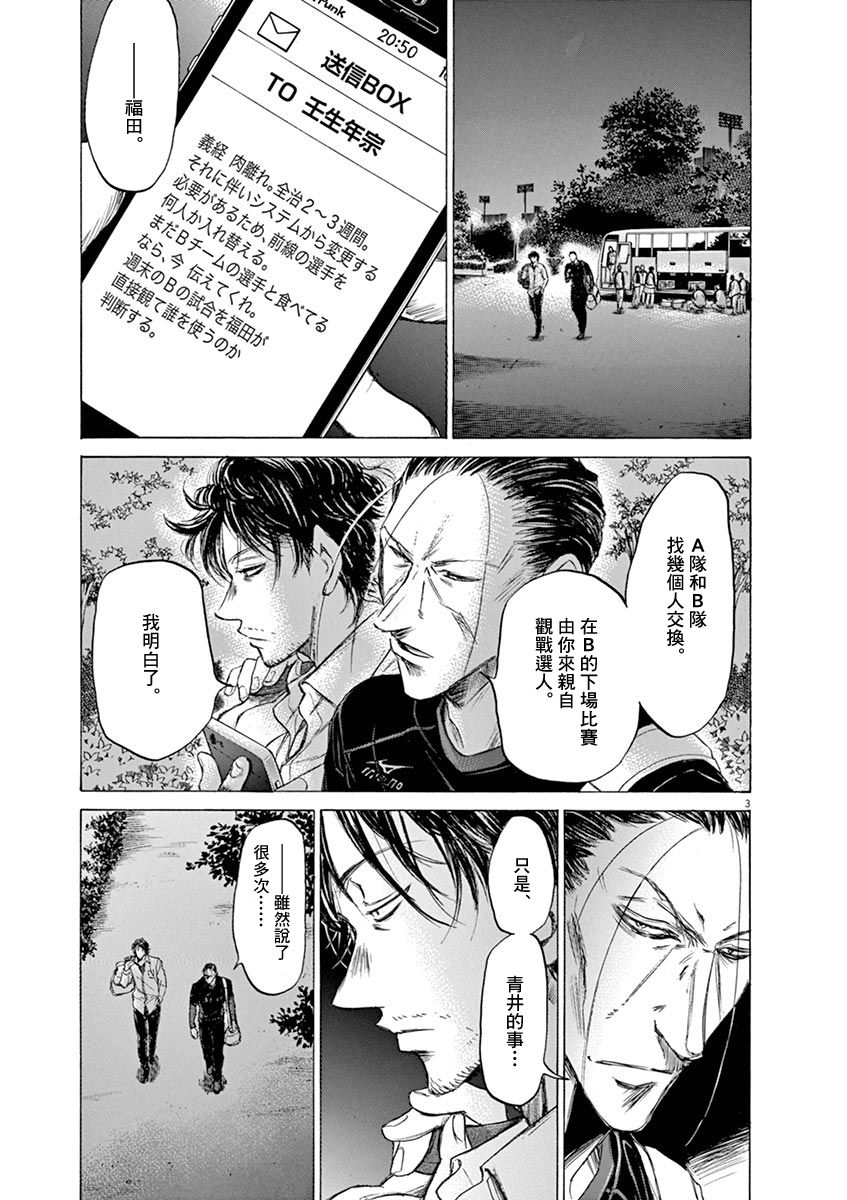 59话2