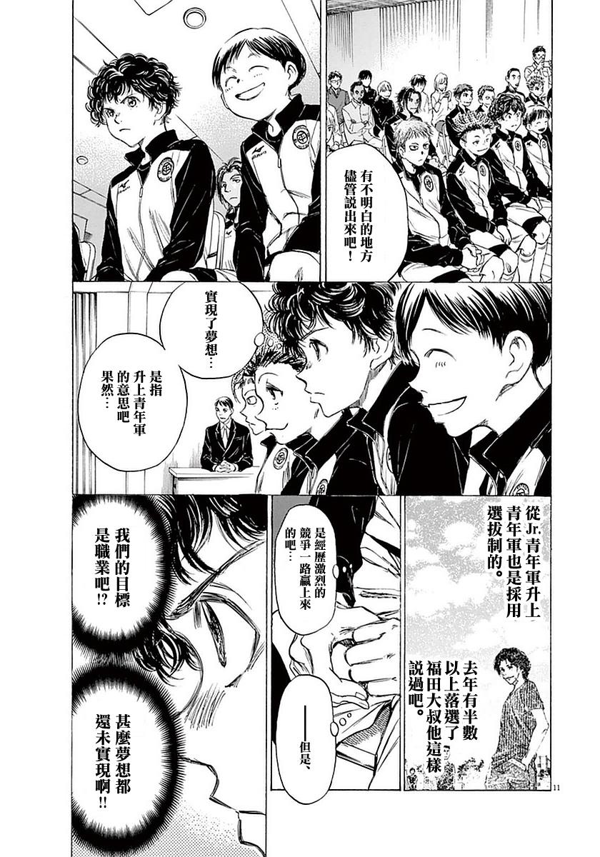 25话10