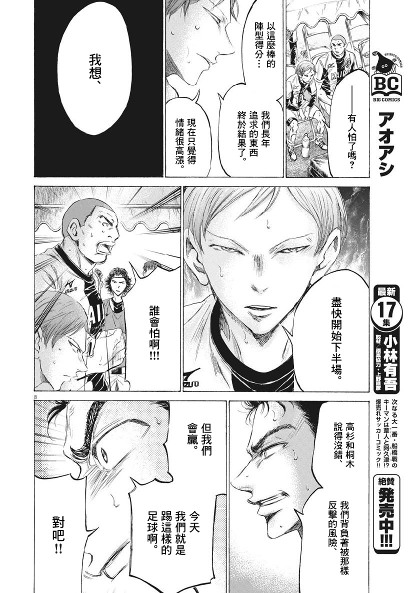 189话7