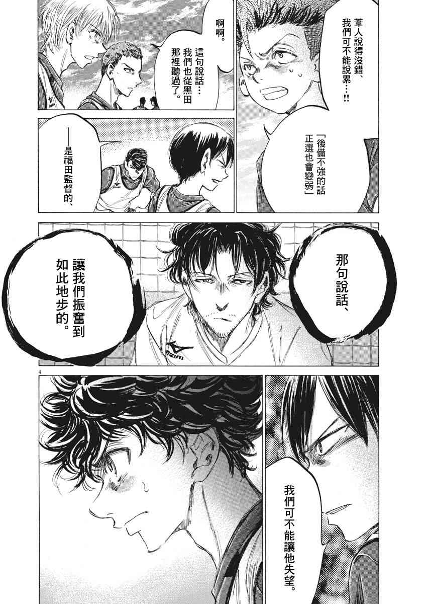 146话3