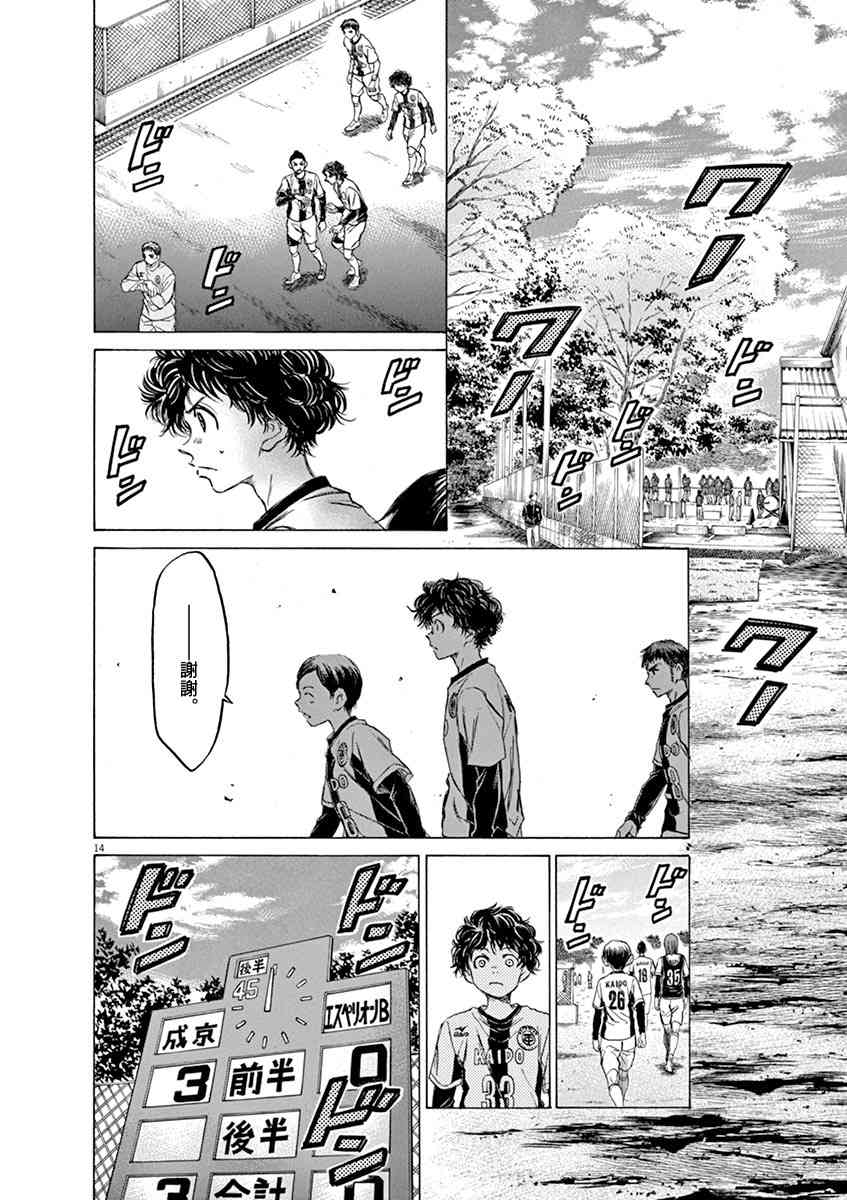 48话13
