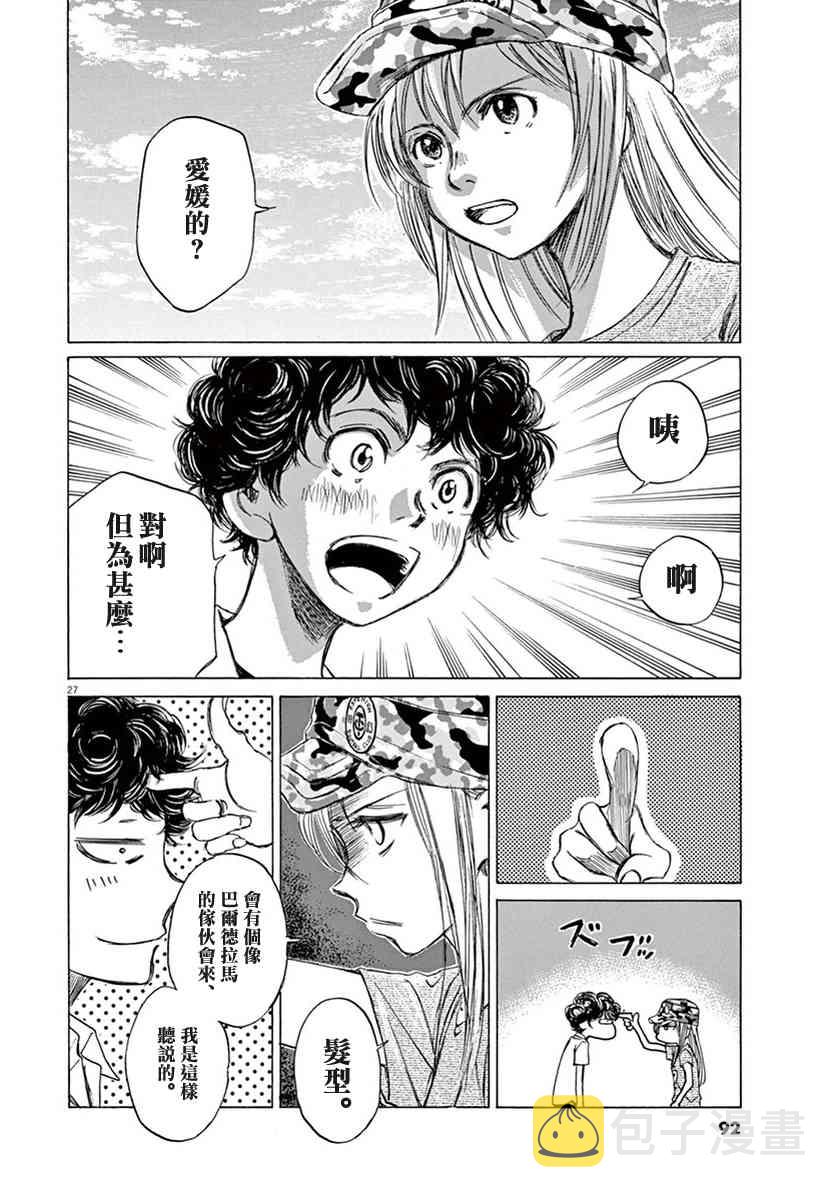 1卷91