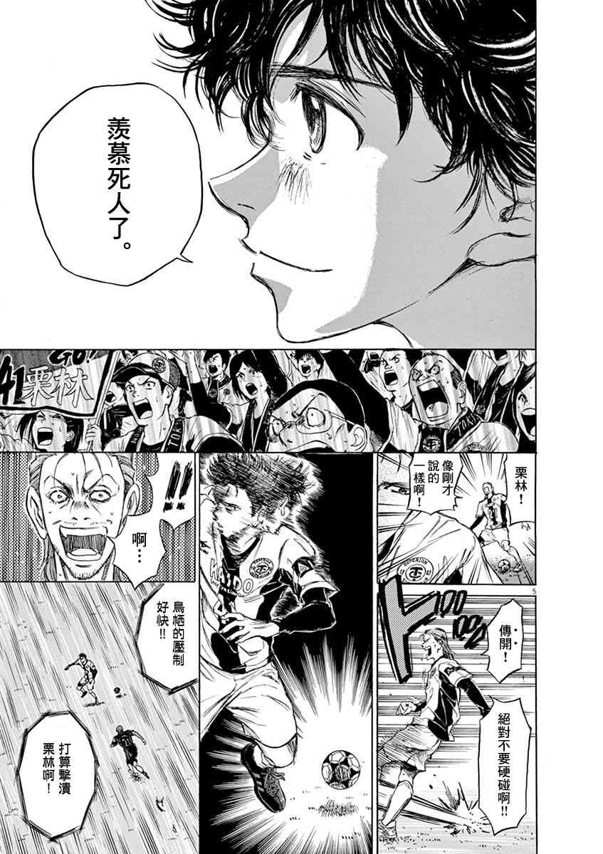 57话4
