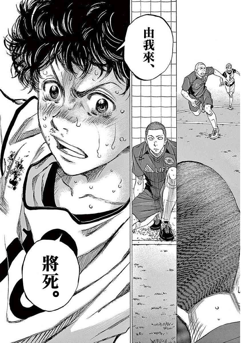 17话12