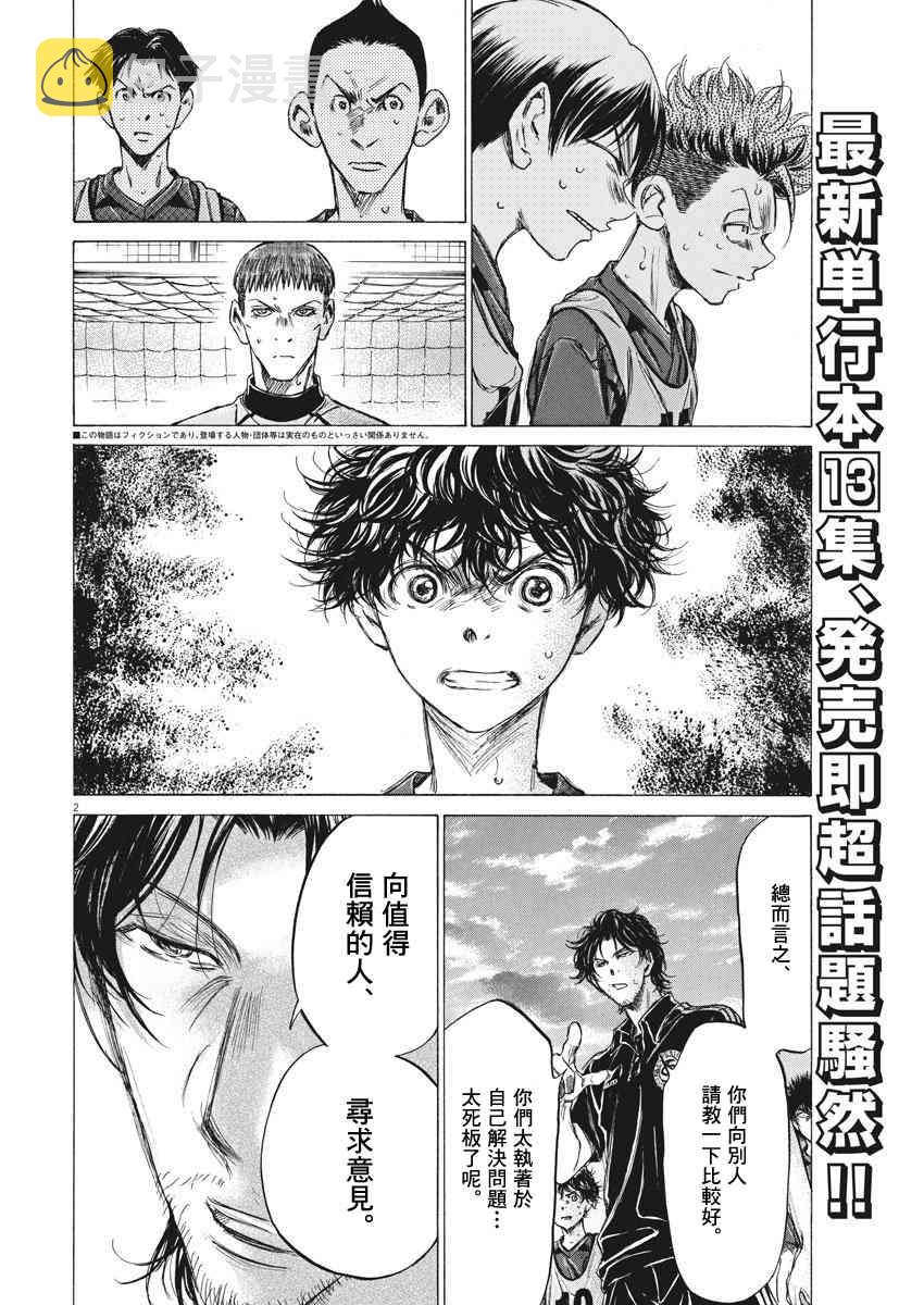 140话1