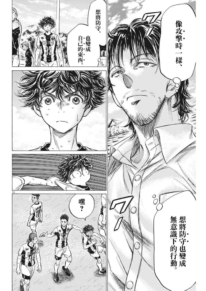 136话14