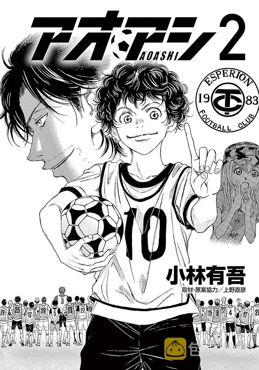 8话1