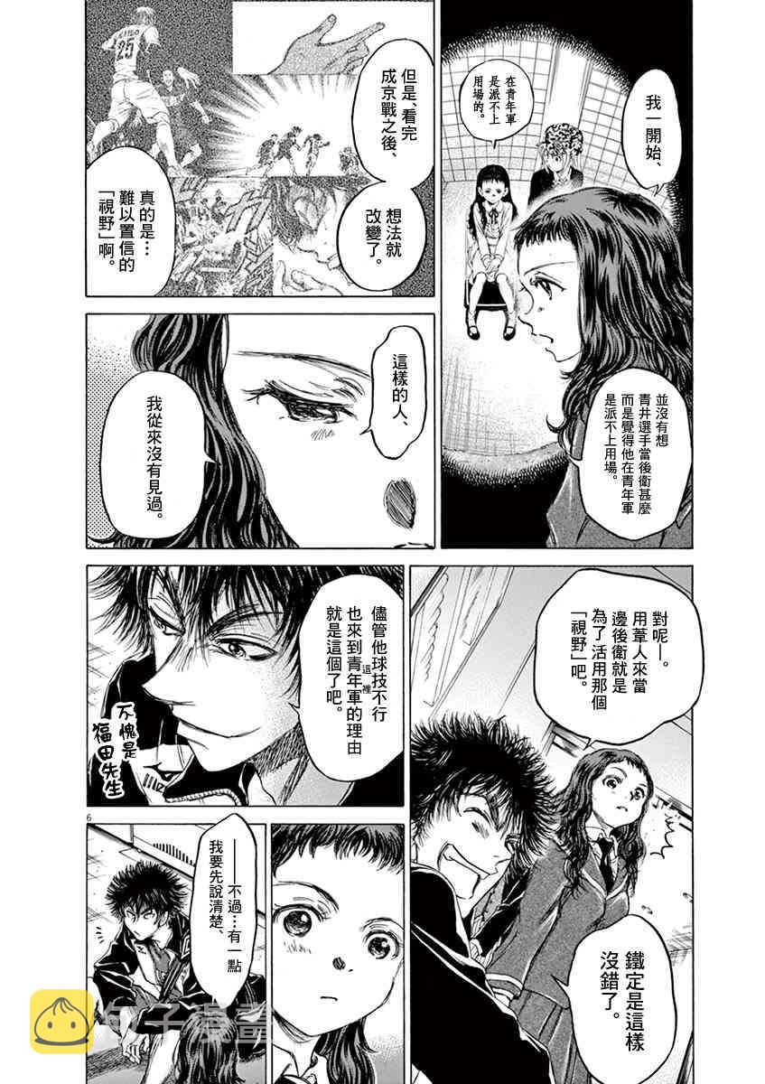 70话5