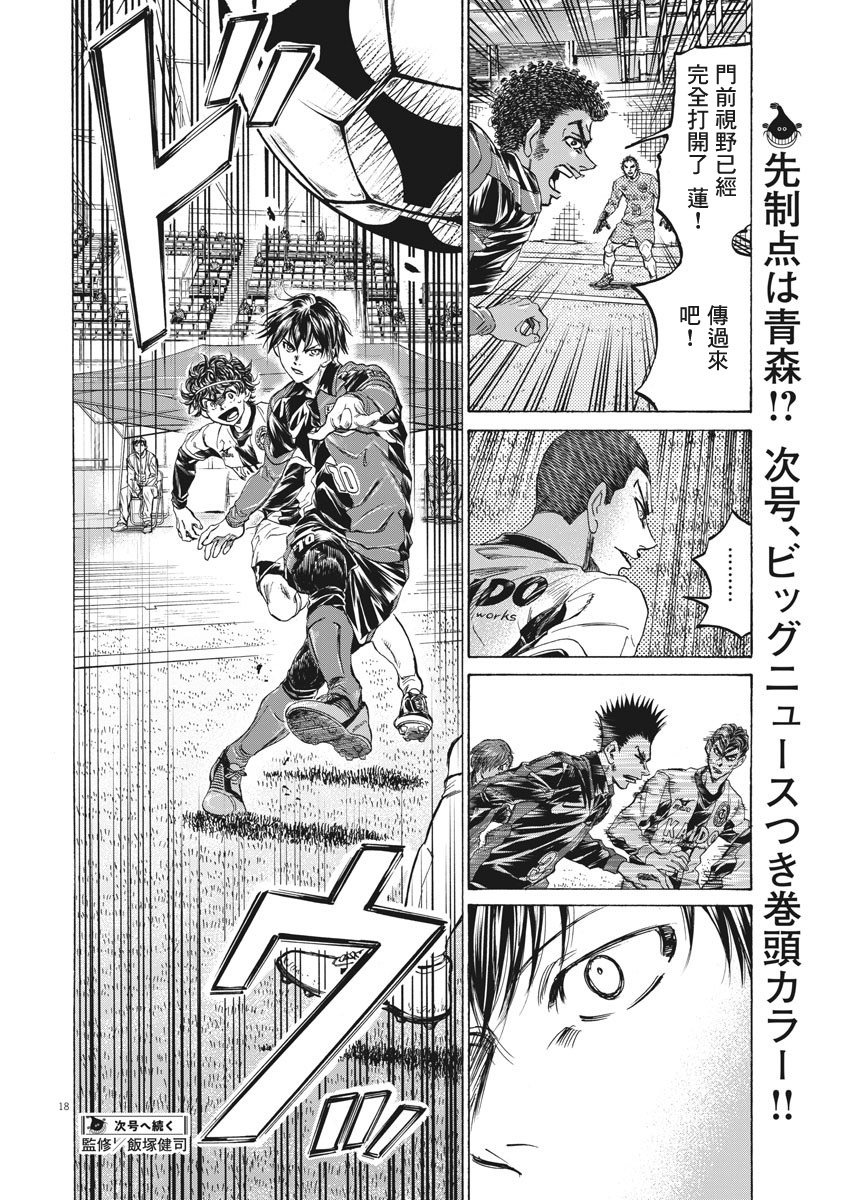 第245话17