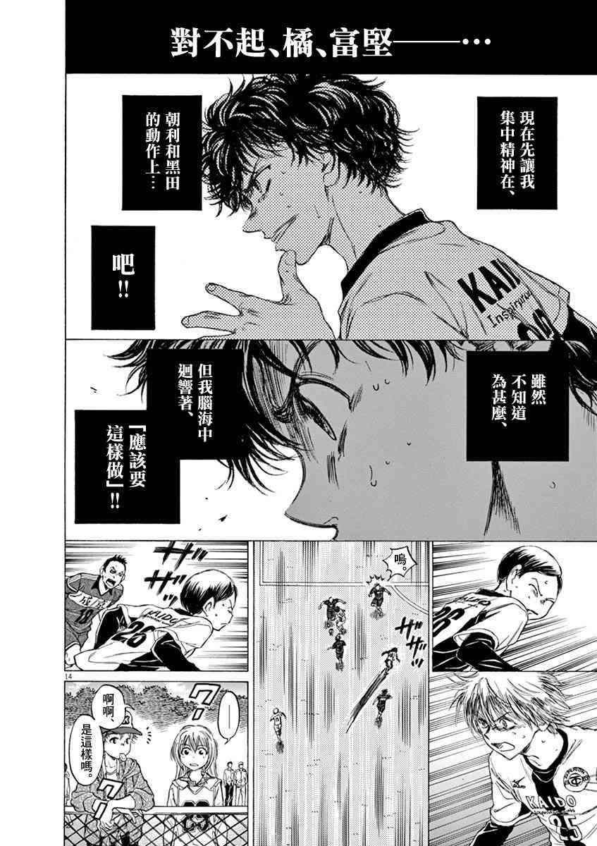50话13