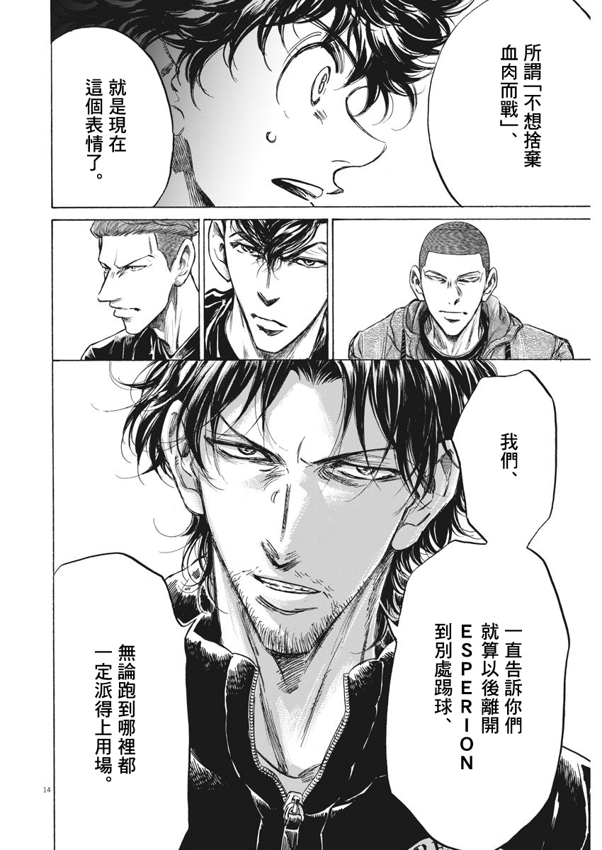 230话13