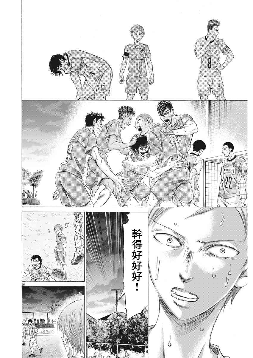 168话15