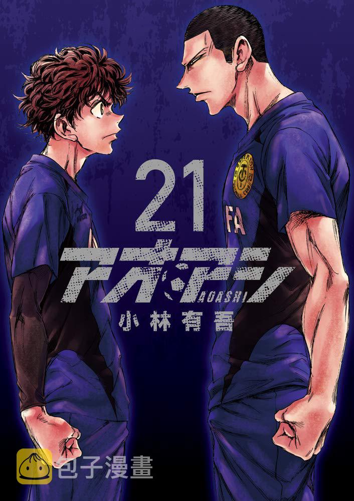 225话18