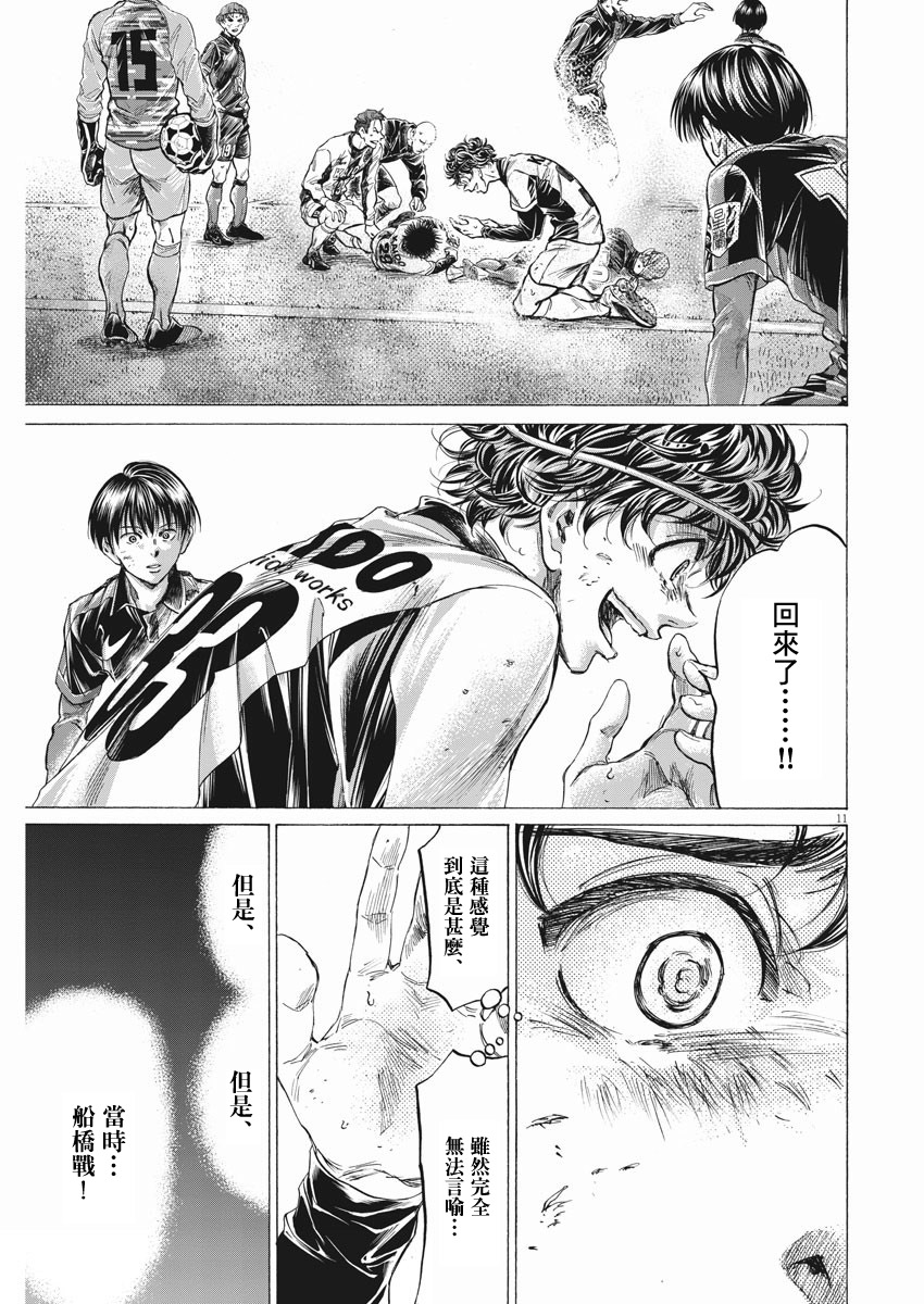 第264话10