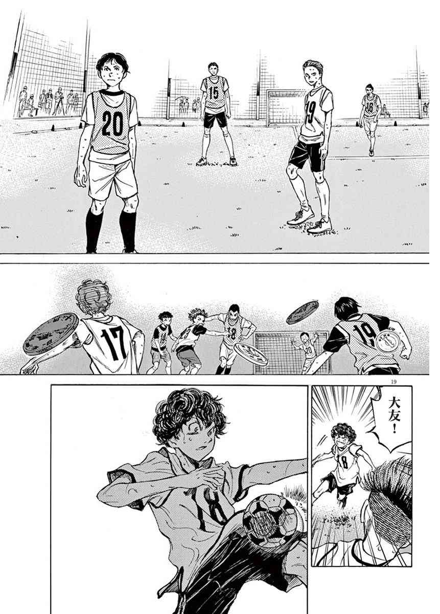 4话18