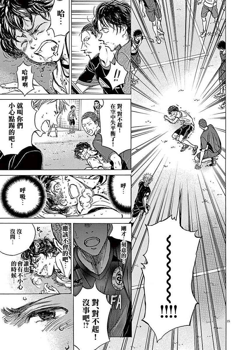 12话14