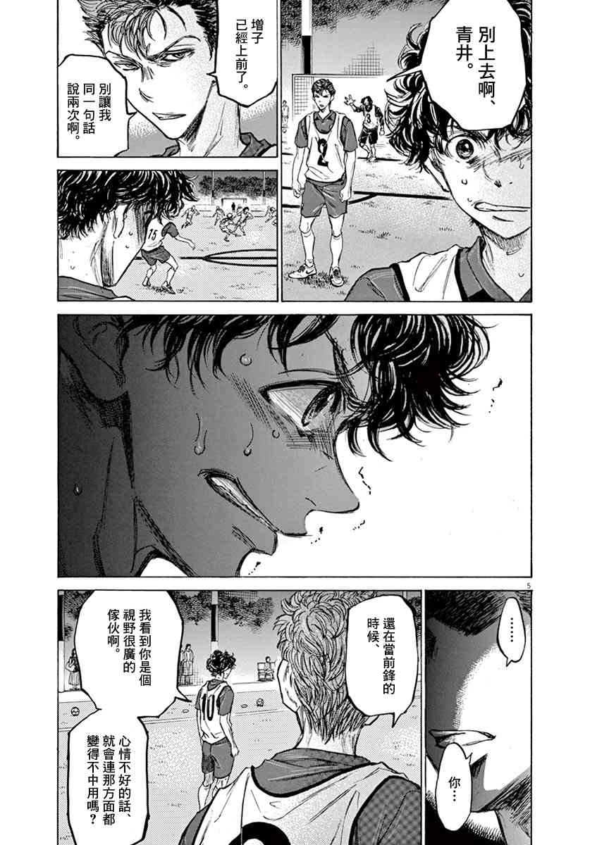 68话4