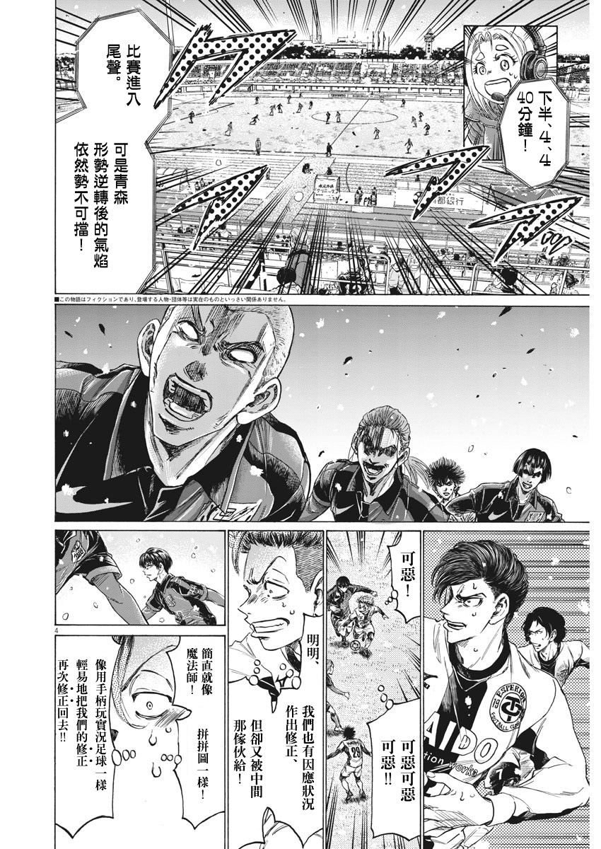 第271话3