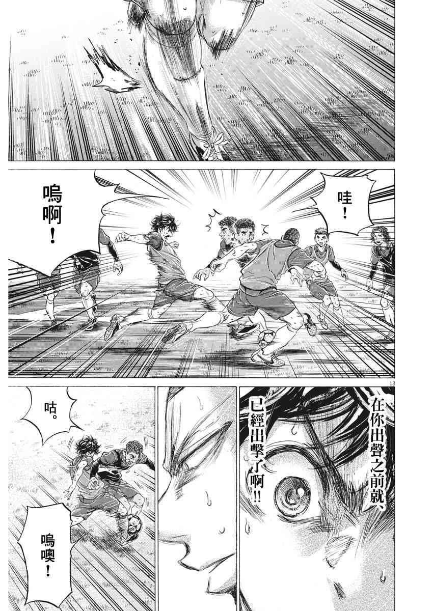 174话12