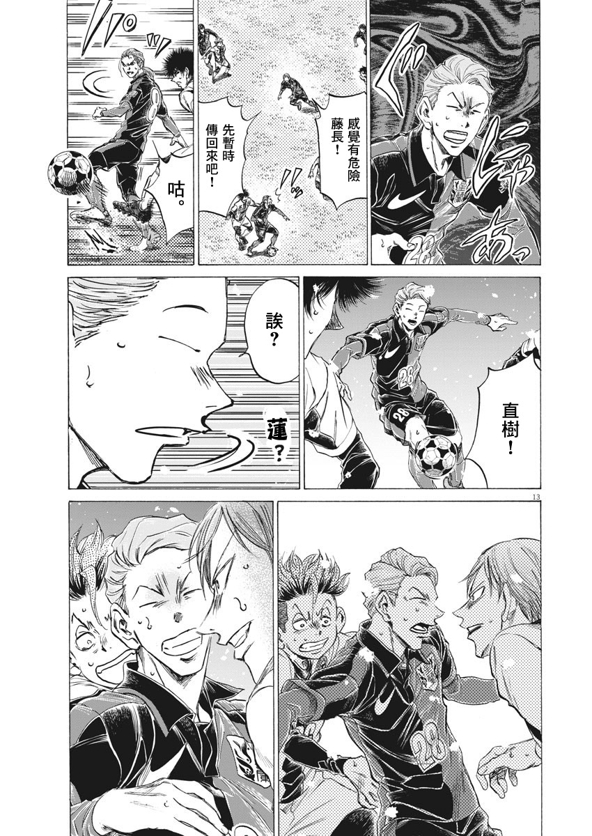 第271话12