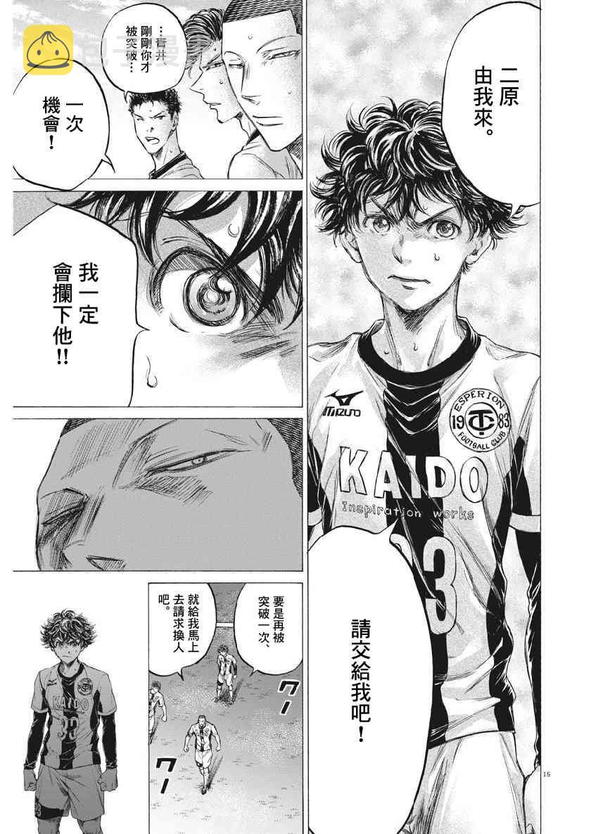 181话14