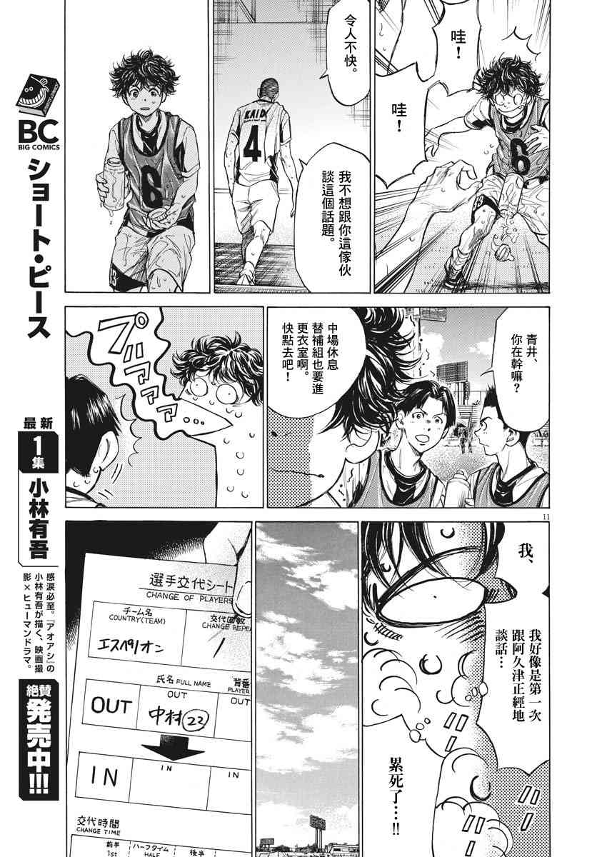128话10