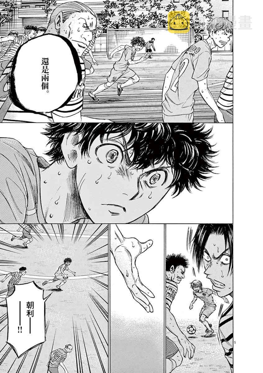 113话4