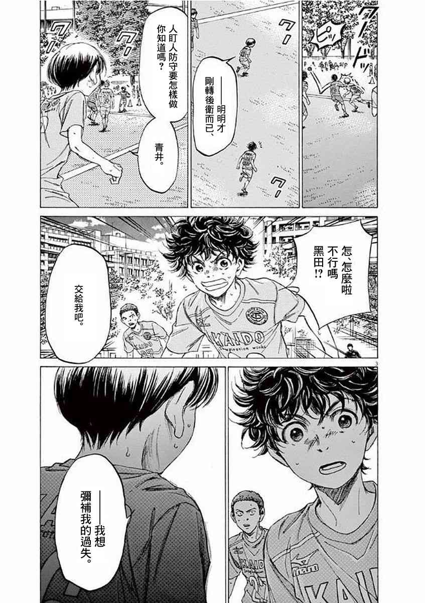 98话2