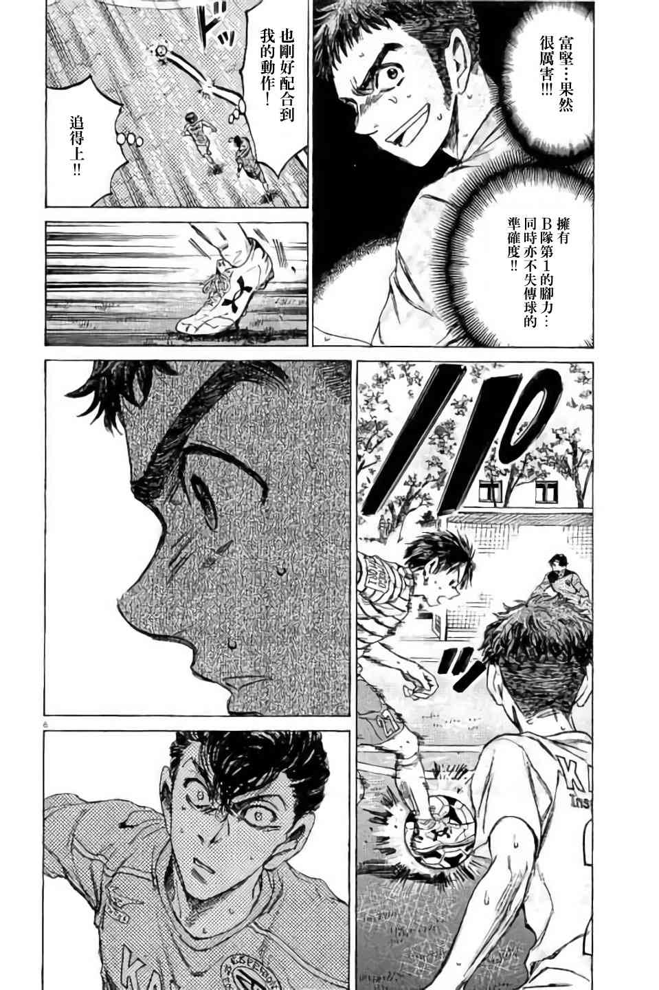96话5